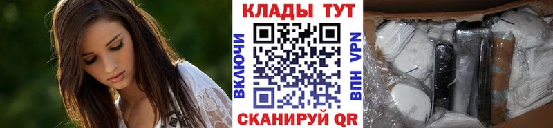 Купить наркотики Завитинск Амфетамин  ГАШИШ  Канабис 