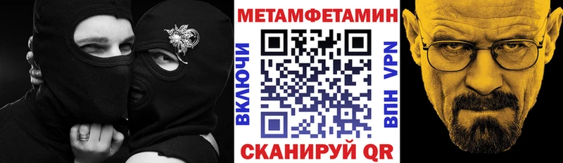 АМФЕТАМИН Розовый  купить закладку  Завитинск 