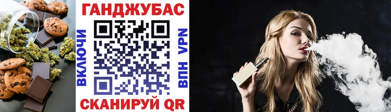 где купить наркоту ОМГ ОМГ ТОР Cannafood марихуана Завитинск