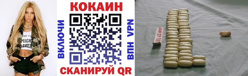 COCAIN Боливия  Завитинск 