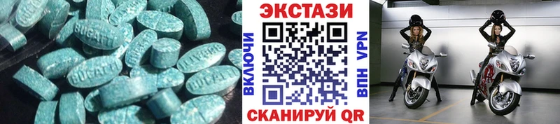 Ecstasy 300 mg Завитинск
