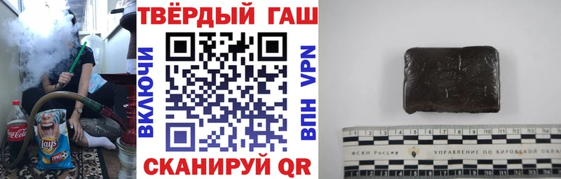 сколько стоит darknet какой сайт ГАШ VHQ Завитинск
