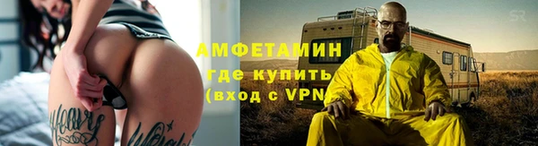 кристаллы Ветлуга