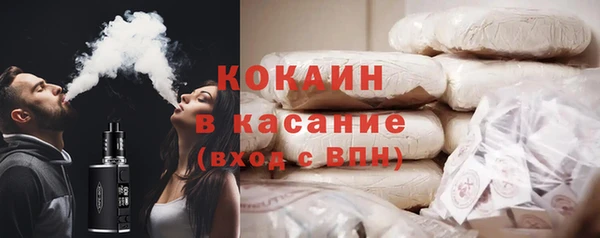 кокаин перу Алексеевка