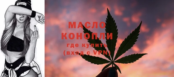 экстази Видное