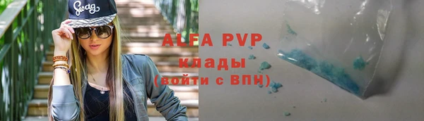 каннабис Весьегонск