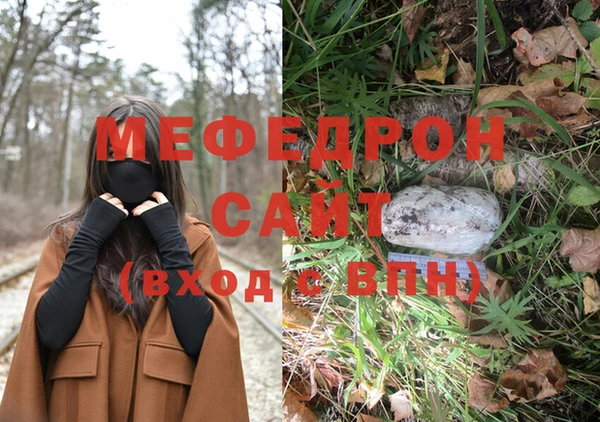 мяу мяу мука Алзамай