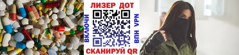 наркота  Завитинск  ЛСД экстази кислота 