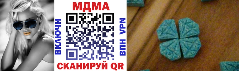 МДМА кристаллы  Завитинск 