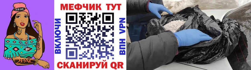 Мефедрон mephedrone  сколько стоит  Завитинск 