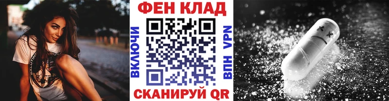 Первитин кристалл  купить наркотики цена  Завитинск 