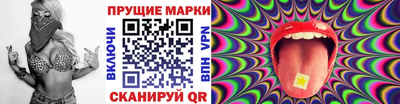 omg ссылки Завитинск Наркотические марки 1,8мг цены наркотик