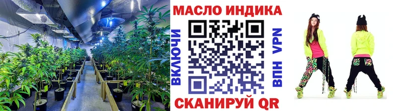 ТГК Wax  продажа наркотиков  Завитинск 